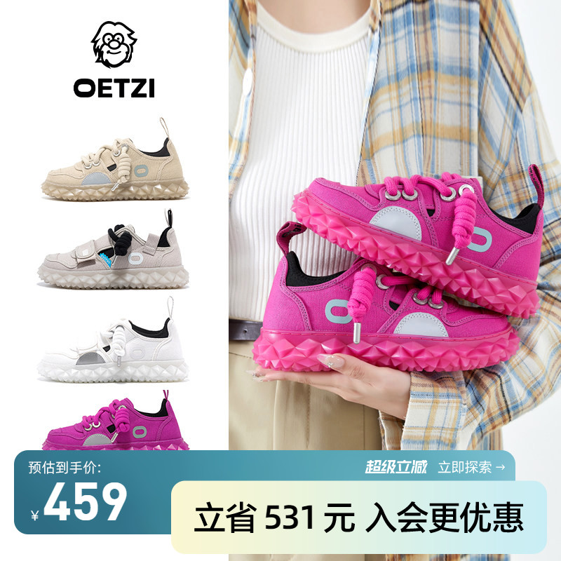 OETZI低帮鞋男女同款帆布鞋图片