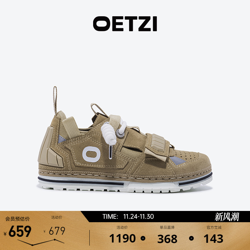 OETZI低帮丑萌鞋男女同款休闲鞋