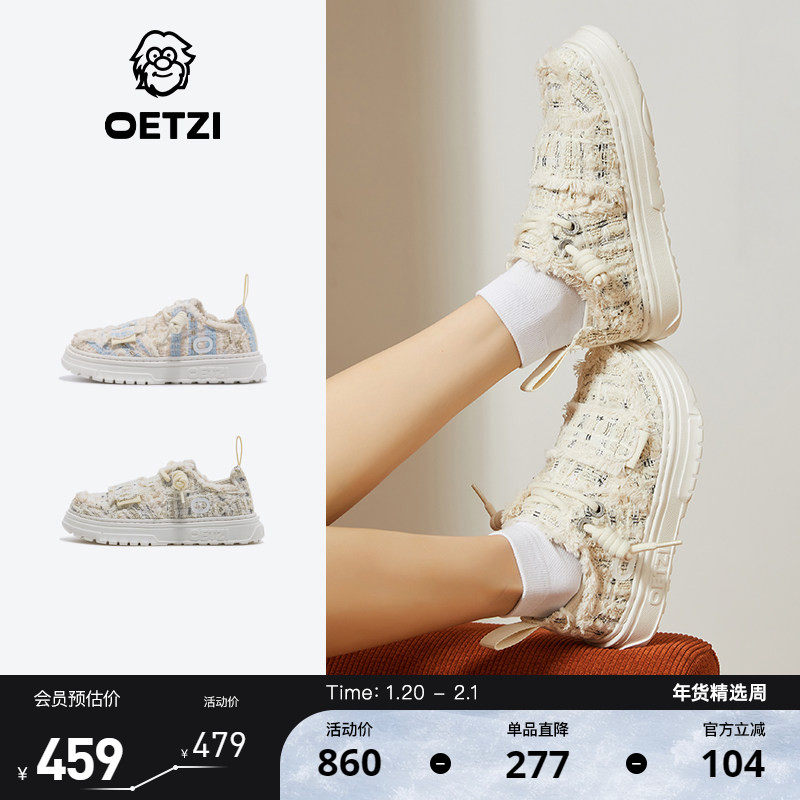 OETZI冰人小香风丑萌鞋厚底小白鞋帆布鞋休闲板鞋初秋女鞋,女鞋,时尚休闲鞋,淘宝优惠券,粉丝福利购,淘宝优惠卷