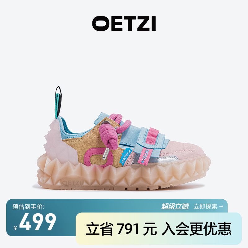 OETZI低帮丑萌鞋新款情侣板鞋图片