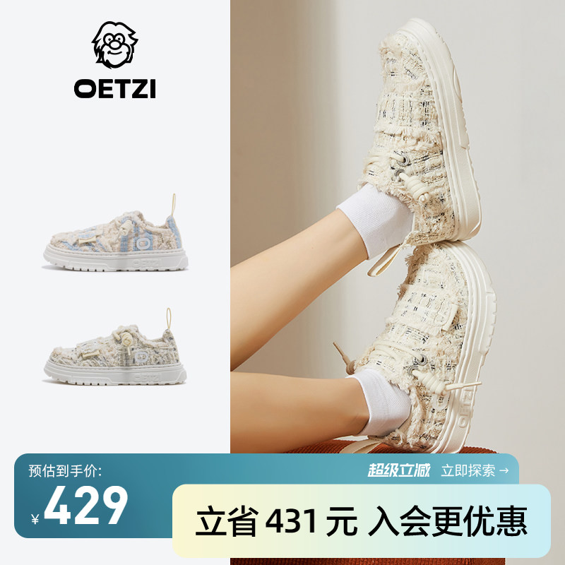 小香风圆头厚底帆布鞋OETZI冰人图片