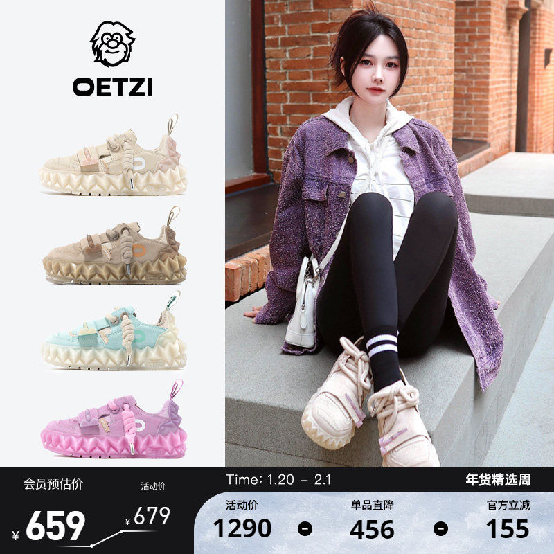 OETZI冰人奥兹丑萌鞋女 冰山果冻蔓延面包鞋小众潮鞋男专柜同款,女鞋,时尚休闲鞋,淘宝优惠券,粉丝福利购,淘宝优惠卷