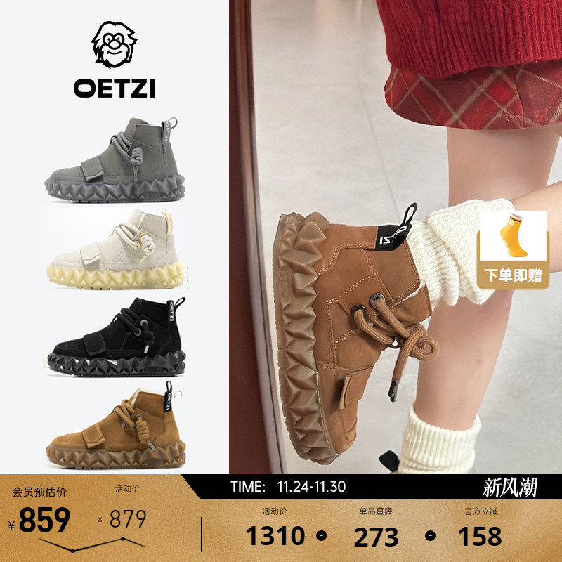 OETZI冰人奥兹冬季雪地靴