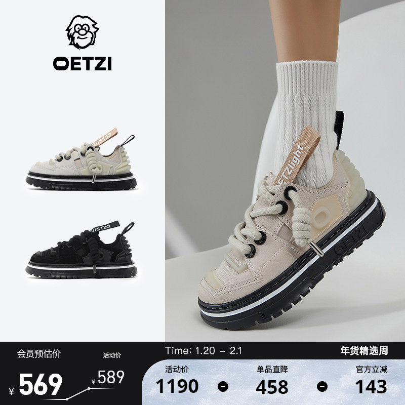 OETZI冰人奥兹丑萌鞋秋冬新款机能风女鞋低帮休闲鞋小众潮牌