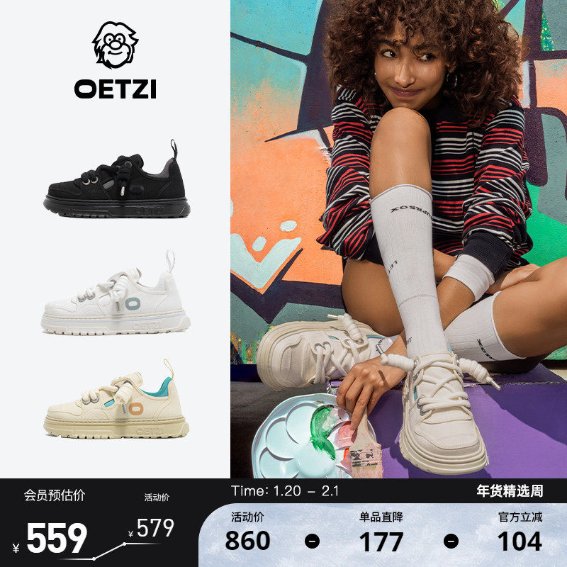 OETZI冰人奥兹春季帆布鞋女厚底低帮丑萌鞋男复古大头鞋商场同款