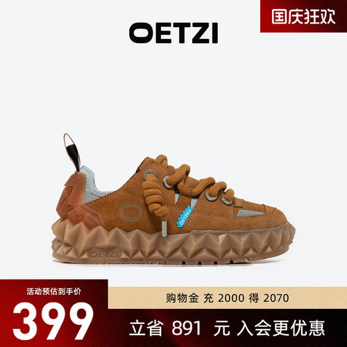 OETZI秋冬低帮丑萌鞋男果冻鞋女