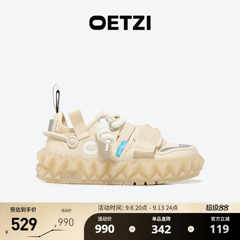 OETZI冰人奥兹厚底增高帆布鞋图片