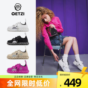 低幫果凍男女同款 OETZI冰人奧茲丑萌鞋 夏款 帆布鞋 百搭潮鞋