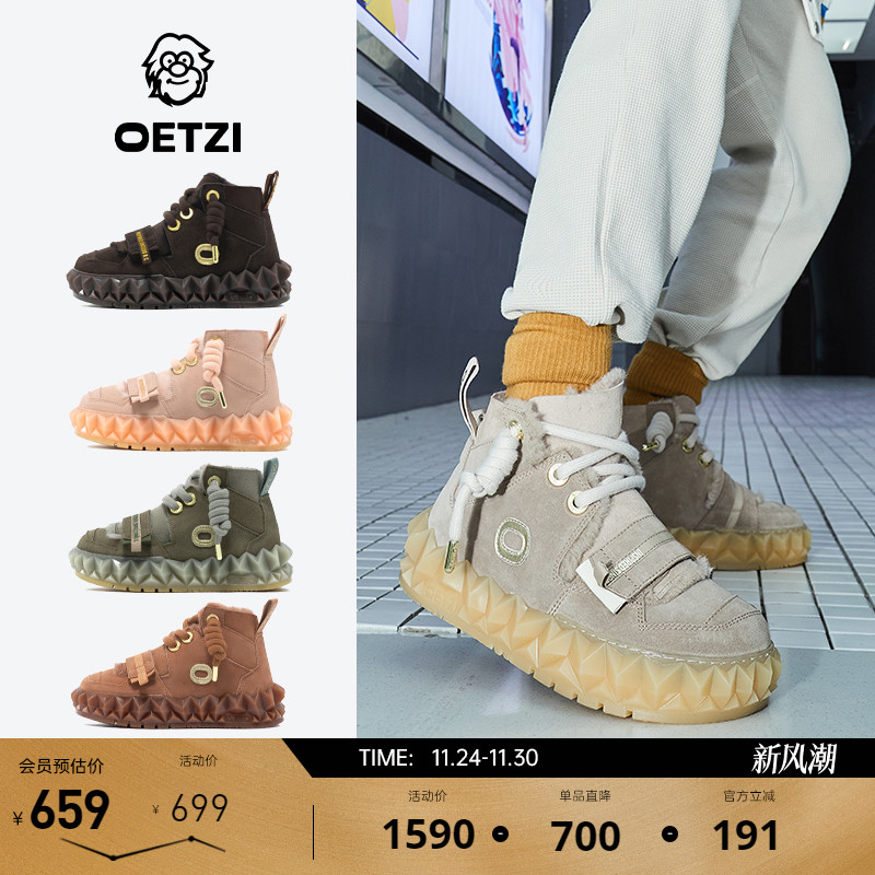 OETZI冰人奥兹雪地靴冬季