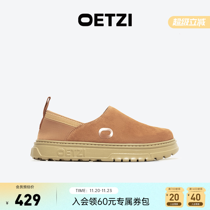 OETZI舒适乐福鞋低帮厚底