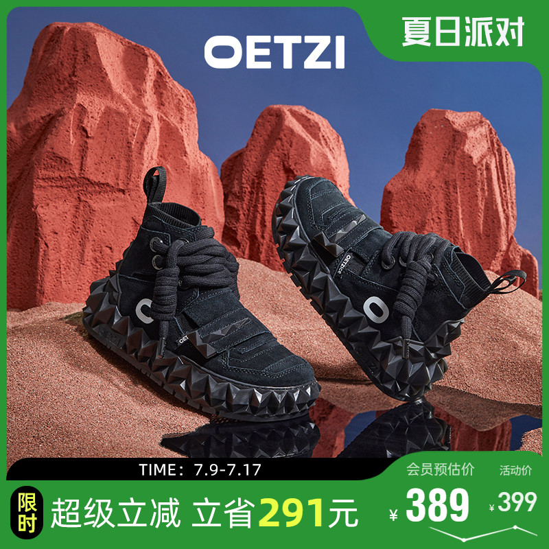 OETZI冰人奥兹翻毛皮高帮丑萌鞋男女同款厚底工装果冻鞋潮
