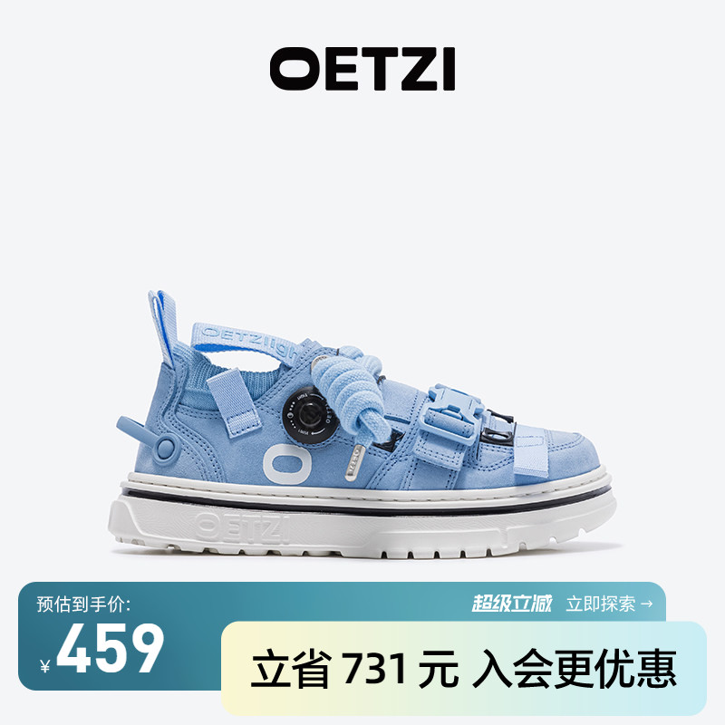 OETZI冰人奥兹丑萌厚底面包鞋图片