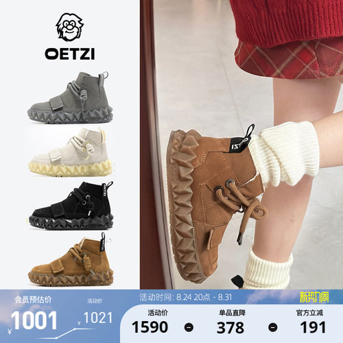 OETZI冰人奥兹冬季雪地靴