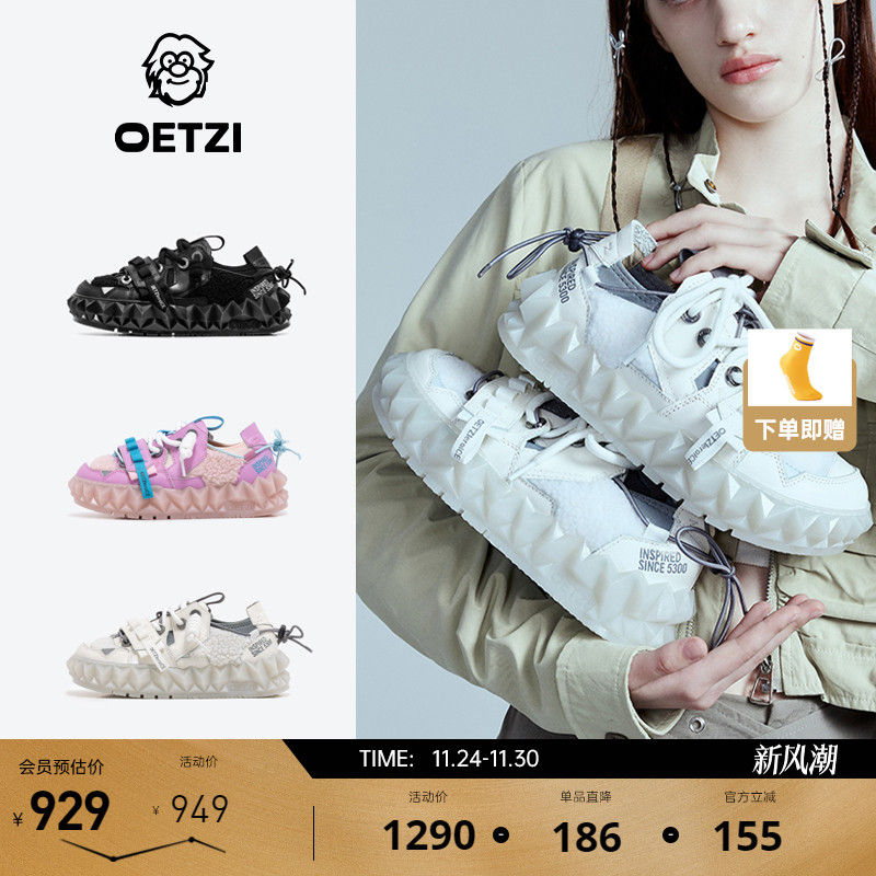 OETZI冰人奥兹时尚休闲鞋