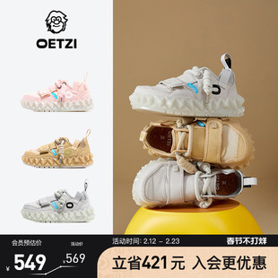 OETZI冰人奥兹果冻帆布鞋女冰山丑萌男鞋低帮厚底帆布鞋 小众风潮