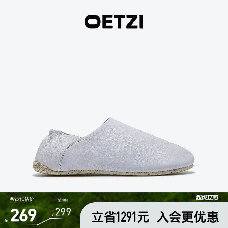 OETZI冰人秋冬季乐福鞋女鞋一脚蹬牛皮革软底单鞋豆豆鞋