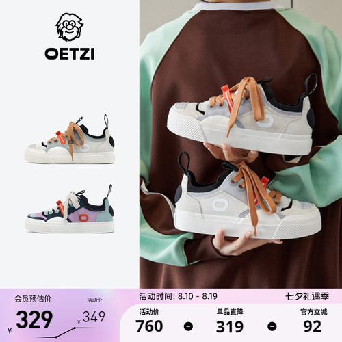 OETZI休闲板鞋25秋冬新款低帮鞋
