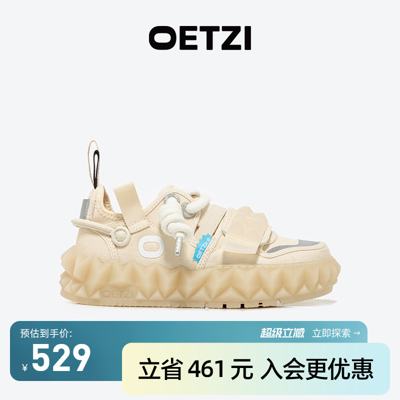 OETZI冰人奥兹厚底增高帆布鞋图片