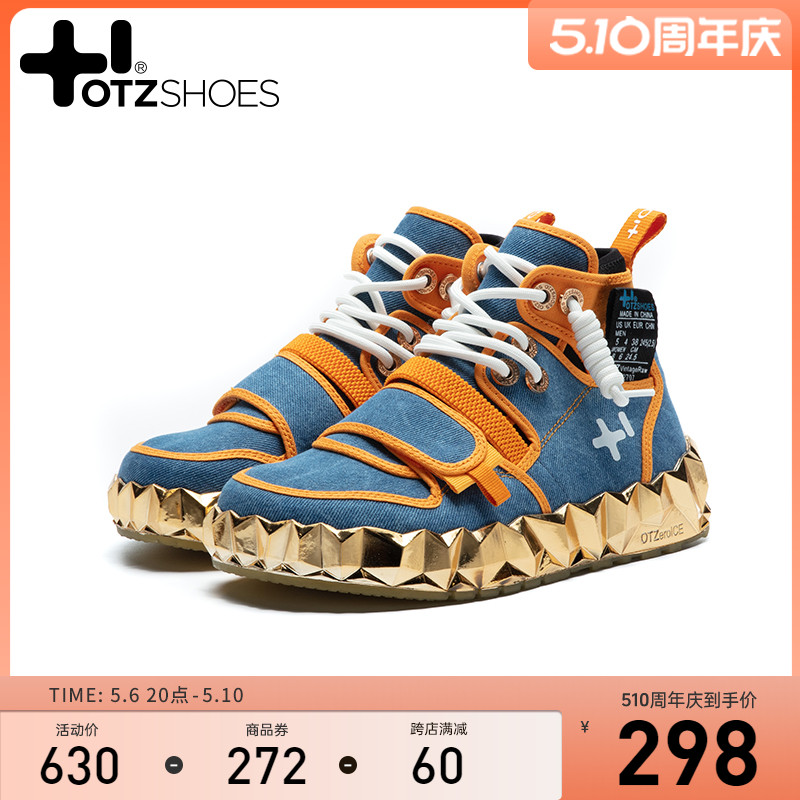 OTZSHOES丑萌鞋春新品冰山电镀果冻鞋底帆布高帮丑鞋 小众潮牌