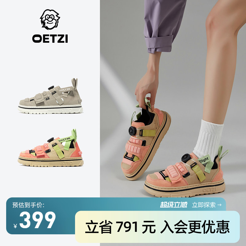 OETZI冰人低帮板鞋圆头图片