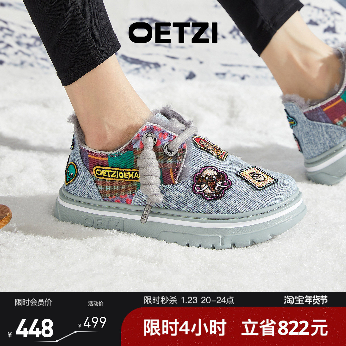 OETZI冰人奥兹翻毛皮面包鞋冬季皮毛一体雪地靴男女休闲厚底板鞋,女鞋,棉鞋,淘宝优惠券,粉丝福利购,淘宝优惠卷