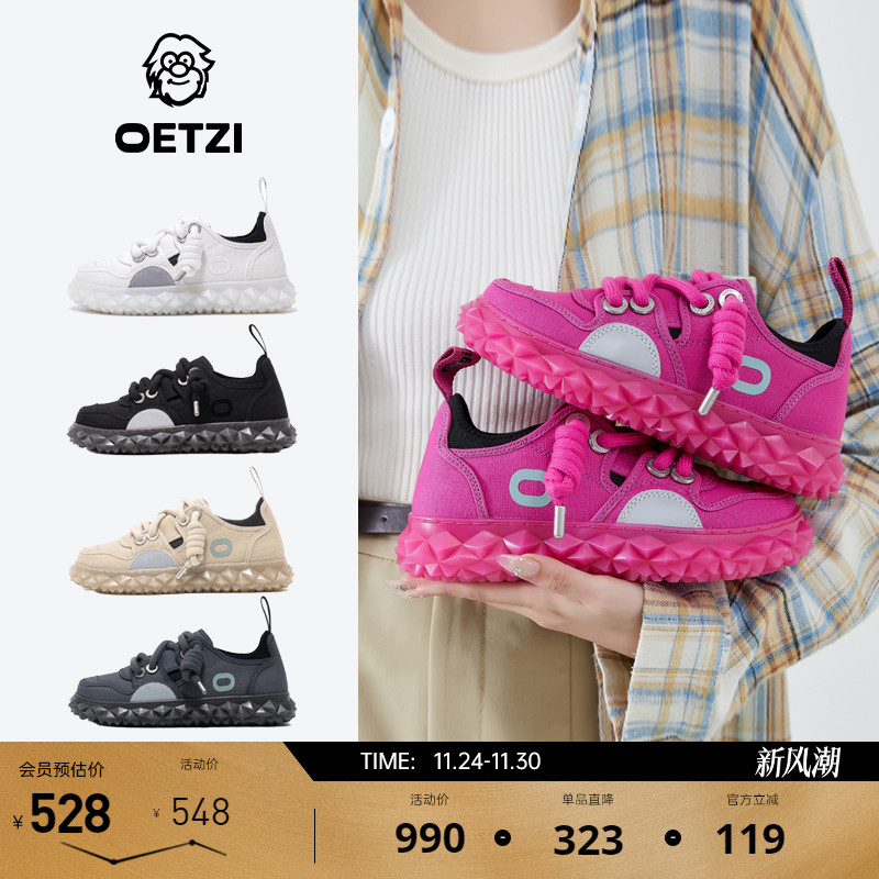 OETZI冰人奥兹低帮鞋帆布鞋