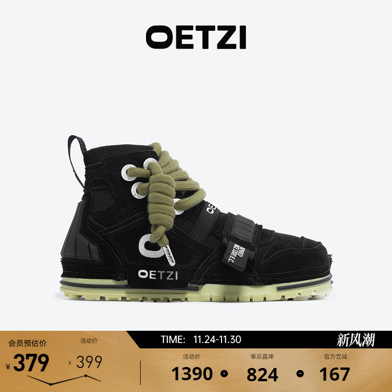 OETZI高帮丑萌鞋女休闲工装鞋男