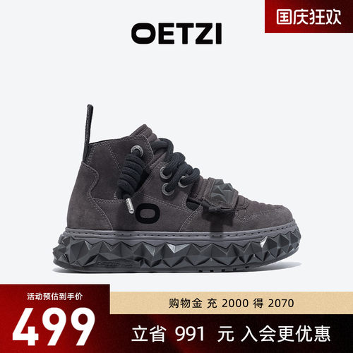 oetzi奥兹26春新品高帮丑萌鞋