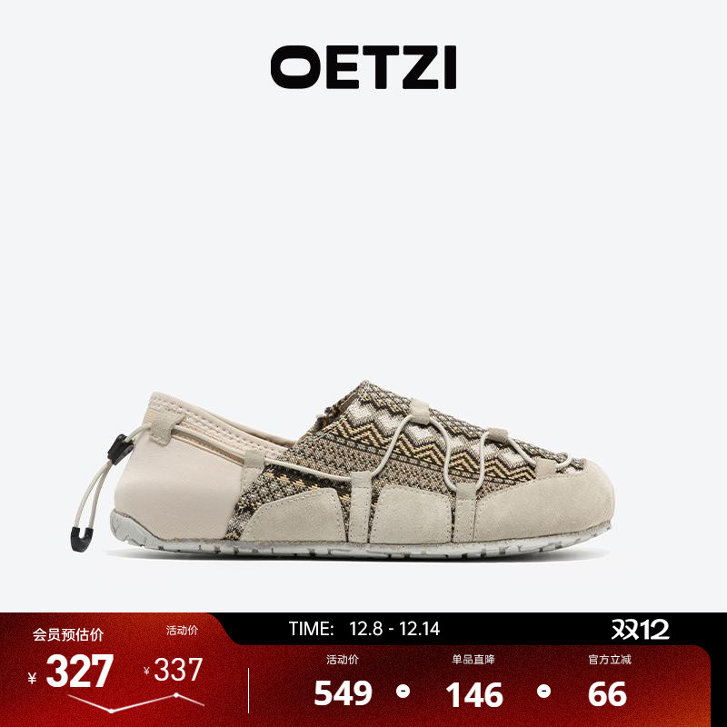 OETZI一脚蹬懒人鞋男女商场同款