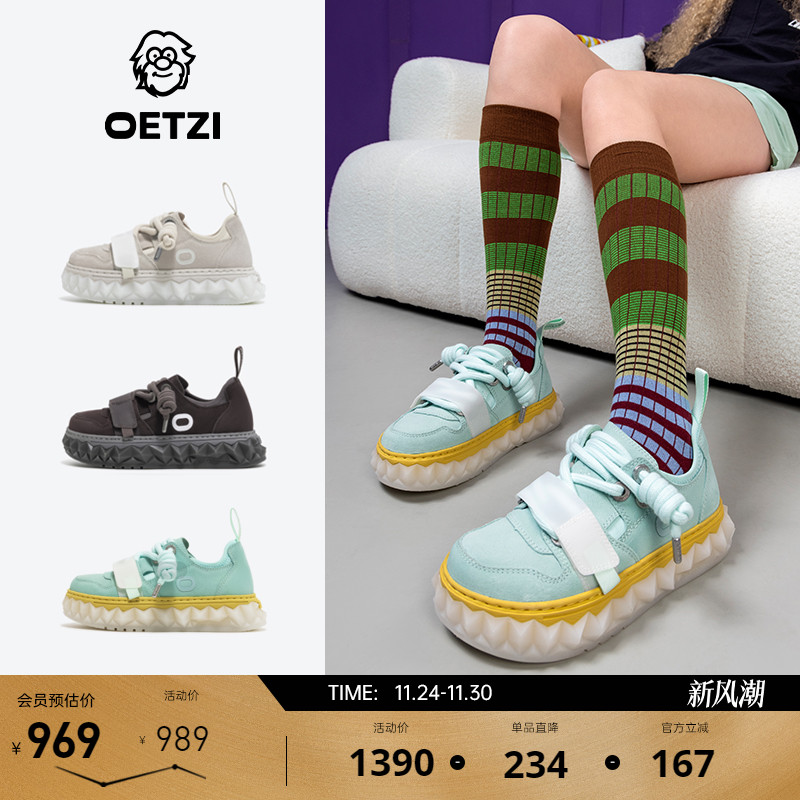 OETZI冰人商场同款果冻鞋