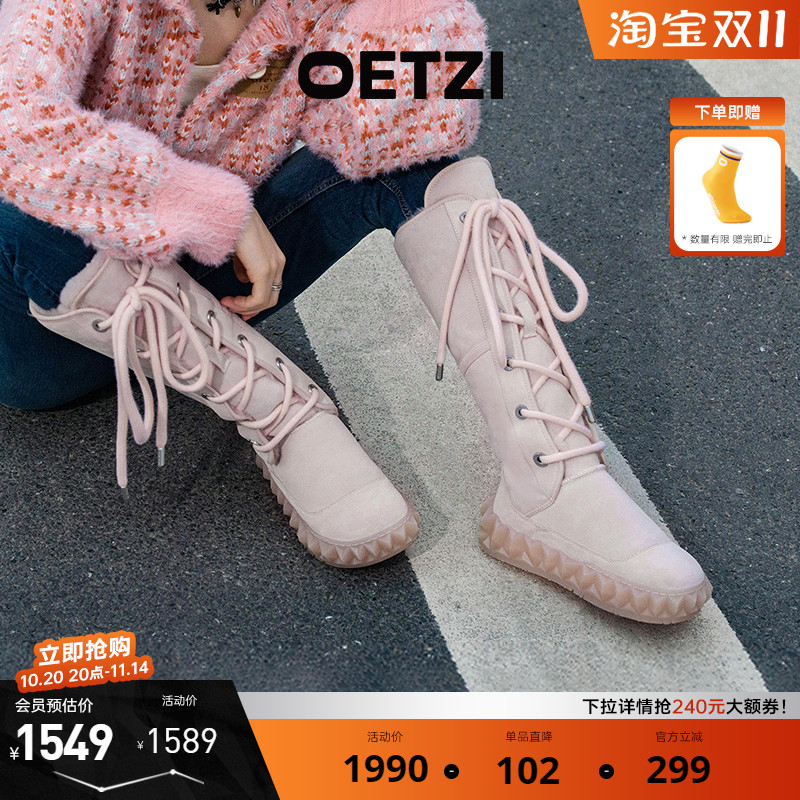 OETZI冬款过膝雪地靴女皮毛一体