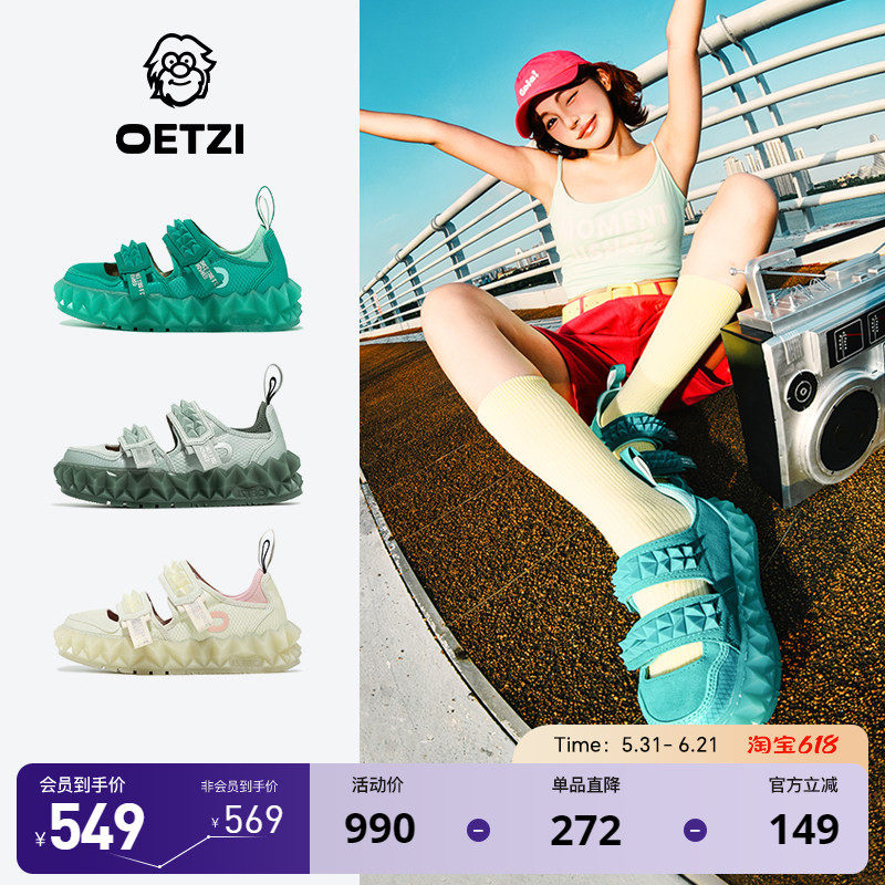 OETZI冰人奥兹丑萌鞋外穿大头女鞋夏季厚底包头凉鞋玛丽珍鞋
