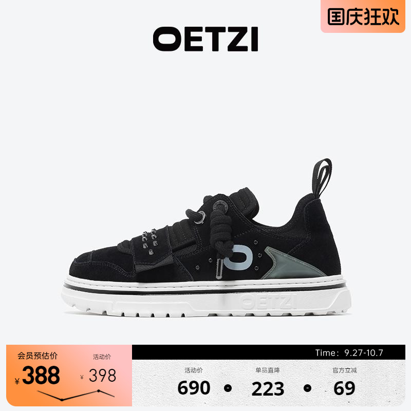 OETZI冰人奥兹休闲鞋情侣款