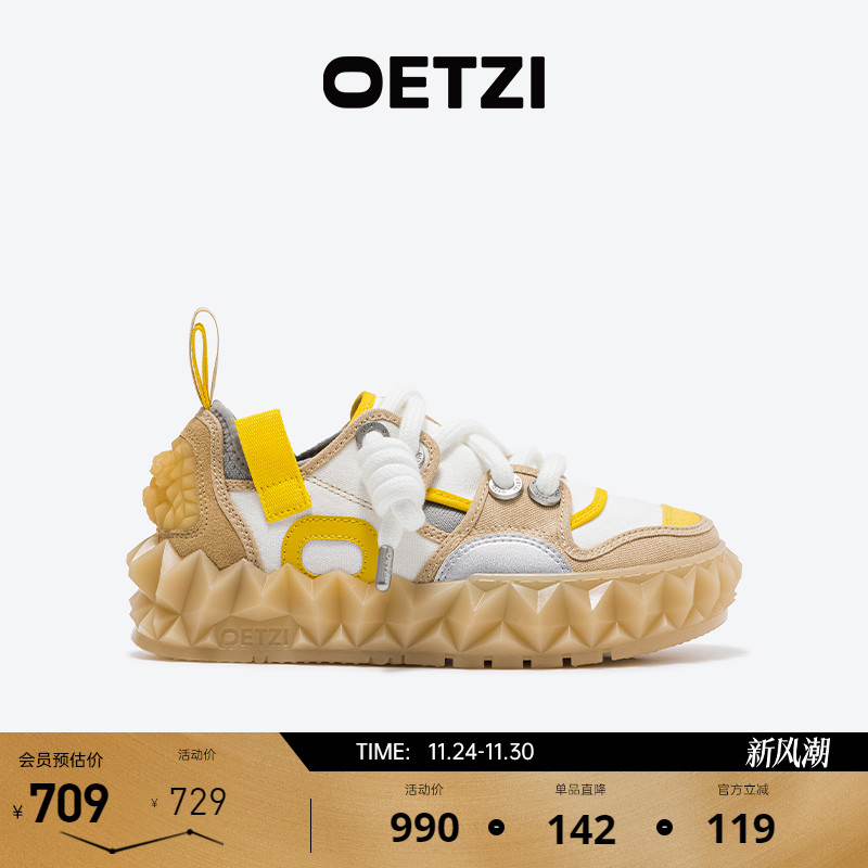 OETZI秋季新款果冻帆布丑萌鞋