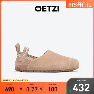 OETZI冰人奥兹一脚蹬乐福鞋