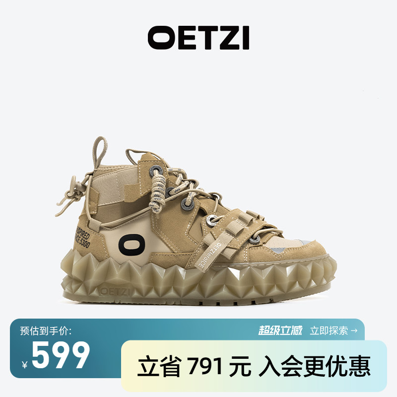 OETZI解构机能风高帮鞋图片