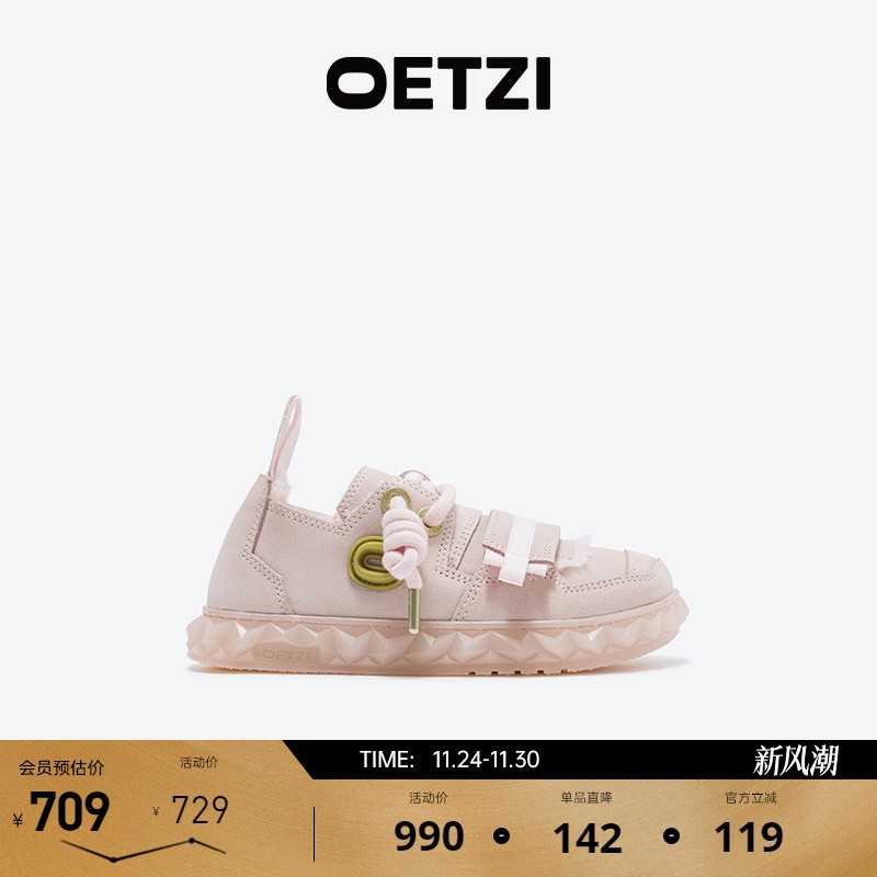 OETZI冬季童鞋雪地靴棉鞋女大童