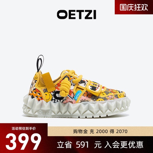 OETZI冰人奥兹涂鸦帆布鞋