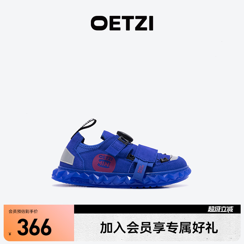 童鞋OETZI冰人奥兹四季通用