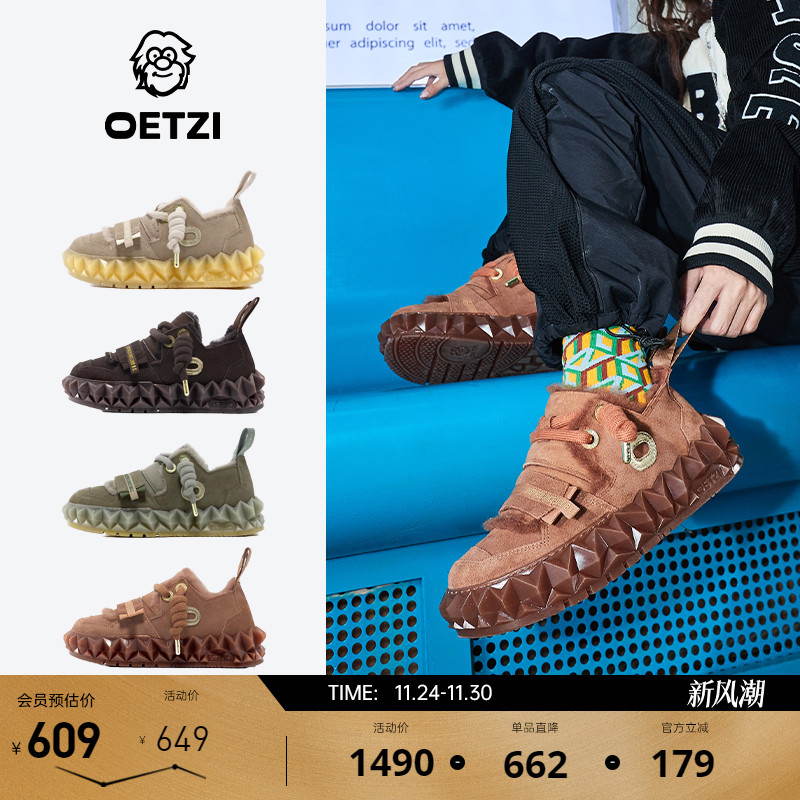 OETZI冰人奥兹雪地靴冬季短靴