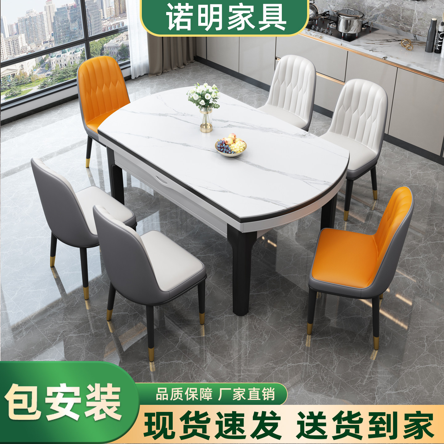 岩板餐桌椅组合2026新款家用小户型轻奢折叠伸缩可变圆桌客厅饭桌