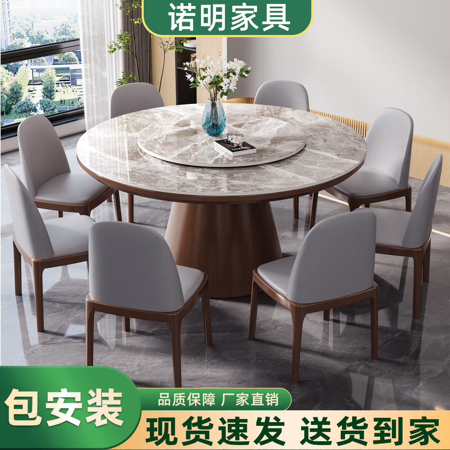 实木岩板餐桌椅组合2026新款饭桌图片