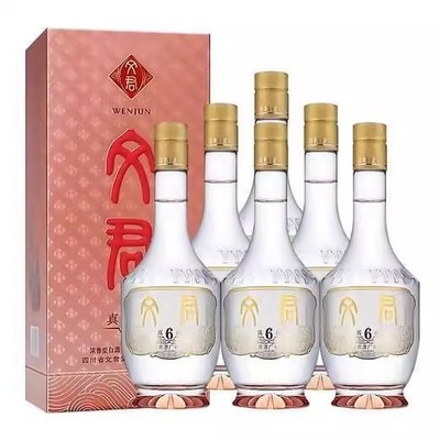 文君酒 真藏6浓香型白酒 52度500ml*1瓶收藏摆柜送礼聚餐自饮
