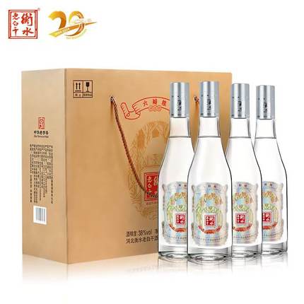 正品衡水老白干38度六瓣粮500ml*4瓶整箱国产白酒