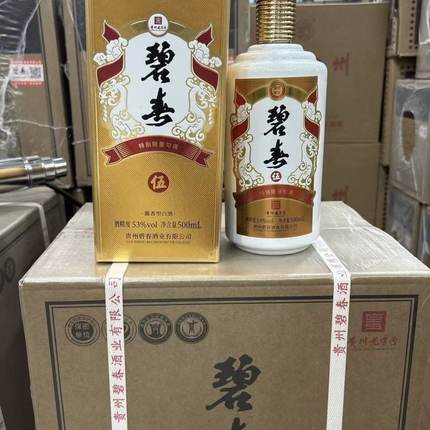 贵州碧春伍53酱香型500ML*6瓶礼盒装整箱商务摆件