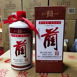 四川古蔺县蔺州酒业 蔺酒 53度酱香型白酒 500ml 整箱6瓶装