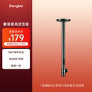 投影仪吊装 吊架壁挂式 支架 S7系投影外均适用 投影机配件家用悬挂架固定墙壁 店铺除X5S 当贝