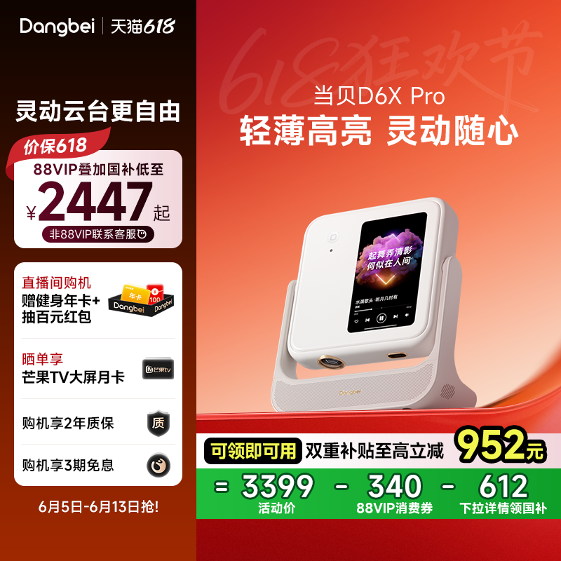 20%D6XPrǫͶӰǼóᱡЯͶӰҿͥӰԺ2889.15Ԫ