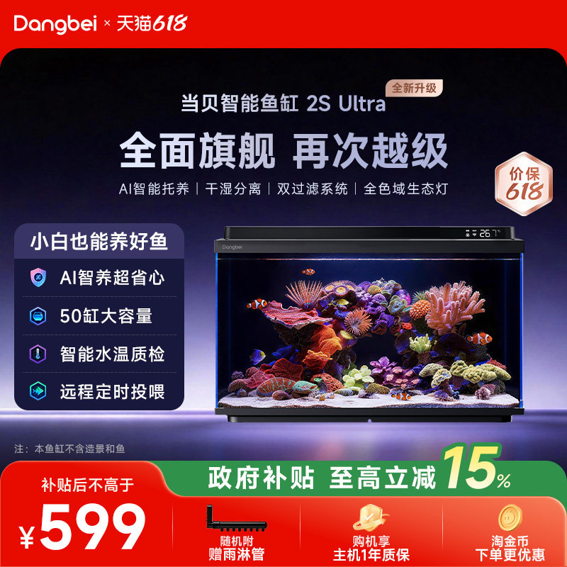 鱼缸过滤器智商税？我测了16款，这5款用了半年才敢说真话