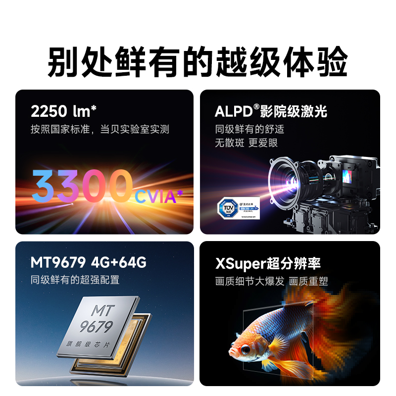 【New product debut】 DangbeiX5S laser PTZ projector home ultra-high-definition high-brightness smart living room bedroom projector laser TV bedroom living room home theater eye protection low blue light